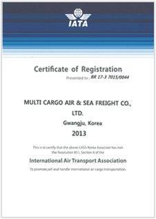 IATA 회원등록증